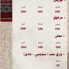 السلام عليكم ورحمة الله وبركاته أكلات شعبيه
