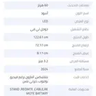 السلام عليكم عندي شاشه للبيع 1200