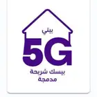 سوا بيسك