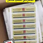 أستكر الحمراني عاكس