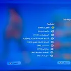 حساب فورت للبدل