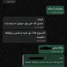 CV-ATS   لينكدان   سيرة ذاتية باللغتين   LinkedIn