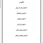 بحث بوربوينت  وررد word