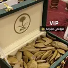 عود الفخامه الملكي سكاكا