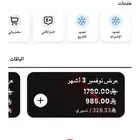 اشتراك نادي لمدة شهرين الي يبغاه يتواصل معي