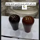 رمان قير