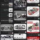 مندوب قطع سيارات