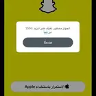 فك باند سنابSS06