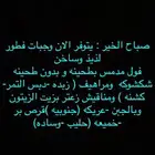 اكلات شعبيه شتويه ( متنوعه) باقي الأصناف الطلب بوقت كافي