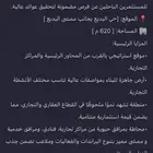 فرصة إستثمارية بموقع حيوي