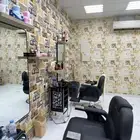 صالون حلاقه للتقبيل أو للايجار