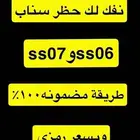 سناب