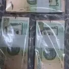 1 ريال كلها 200 ورقه نادره