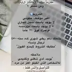 تقديم ريف