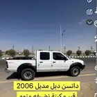 ددسن2006 منوه مستخدم