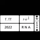 للوحه للبيع