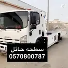 سطحه لنقل السيارات