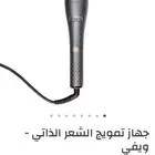 فير كلارا للبيع