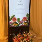 تأجير شاشة ترحيب للمناسبات الرياض