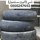 كفرات بالون