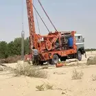 حفر ابار