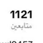 على السوم