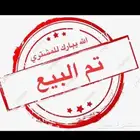 حسابات تيك توك للبيع