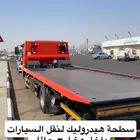 سطحه