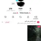 حساب تيك توك