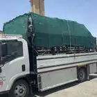 سيزو دنه دينه شبك