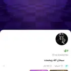 حساب توب توب KSA