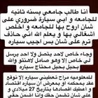 هيلكس او ددسن
