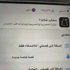سناب نقاطه130الف ب30