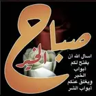 عرض
