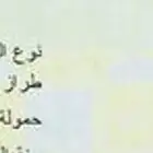 لوحة ثلاثية الأرقام