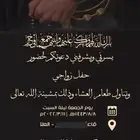 كروت زواج دعوات رجال