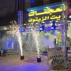 افتتاح محلات ومراكز تجارية