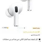ابل ايربودز
