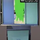 لوجه الله