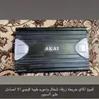 مضخم