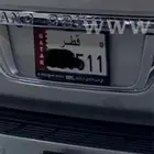 فريم لوحة مربع وارد قطر