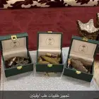 العود الازرق والشنط الملكيه جلد