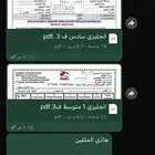 سيرة ذاتية   بحوث   واجبات   بوربوينت   تكاليف