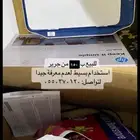 الطباعه أخت الجديده. رقم التوصل