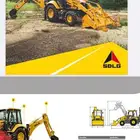 عرجا سدلج 2025 اصفار للايجار