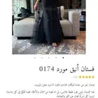 فستان سهره