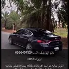 ازيراء 2018
