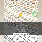 للبيع