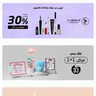 انشاء متجر إلكتروني مع المنتجات