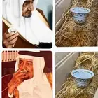 فناجيل يعيش الملك